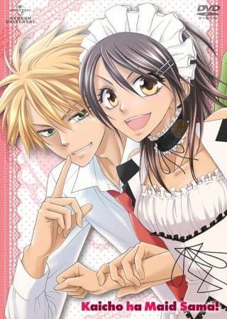 Kaichou wa Maid-sama! poster