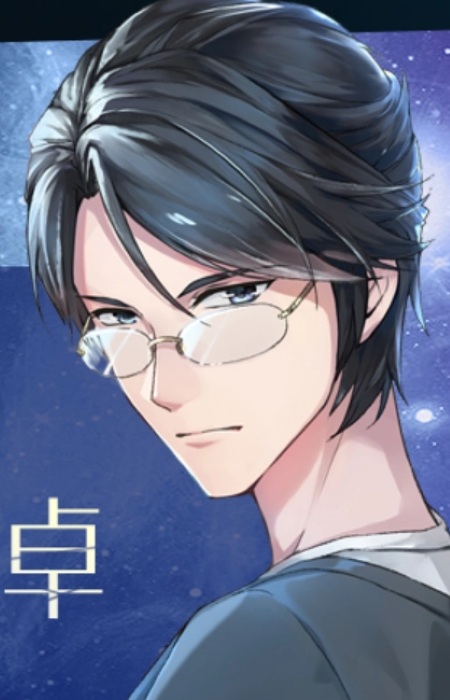 Han, Zhuo
