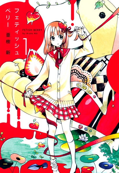 Fetish Berry cover