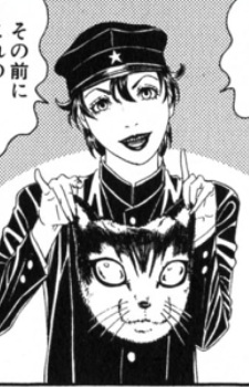 Ichihashi, Raizou