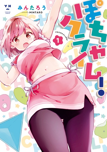 Pocha Climb! cover
