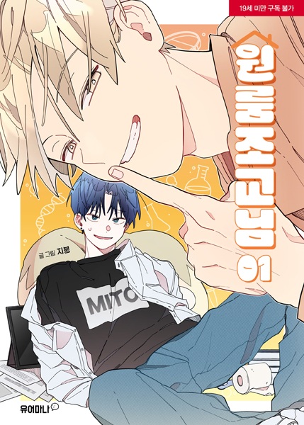 One-Room TA cover