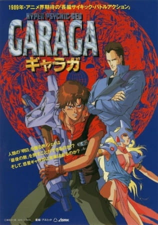 Hyper-Psychic Geo Garaga poster