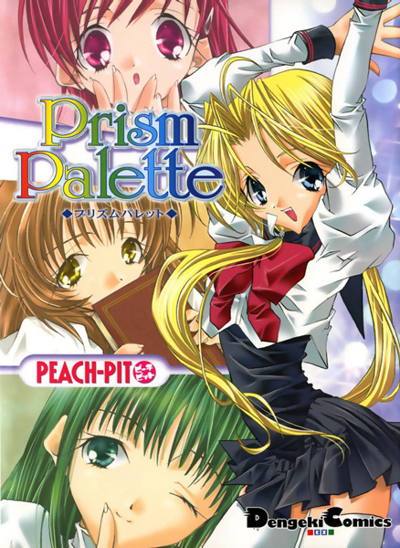 Prism Palette cover