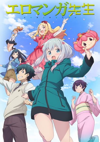Eromanga-sensei poster