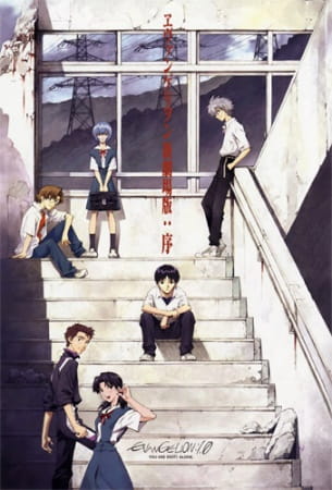 Evangelion Movie 1: Jo poster