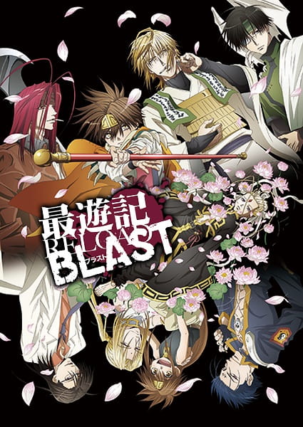 Saiyuuki Reload Blast poster