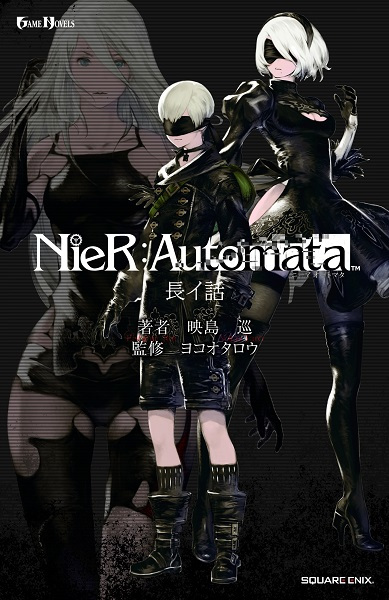 NieR:Automata cover