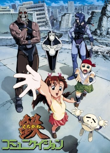Kurogane Communication poster