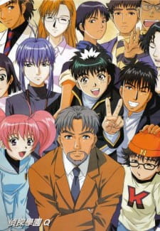 Tantei Gakuen Q poster