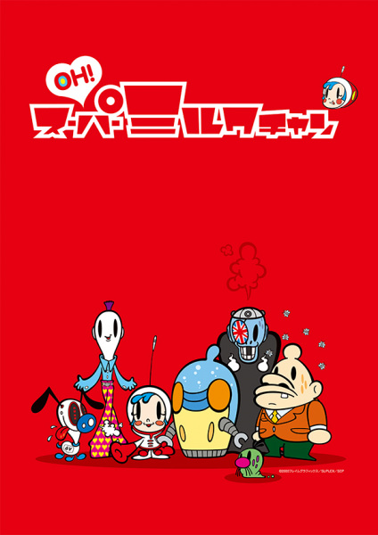 The Super Milk-Chan Show poster