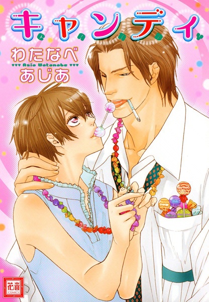 Candy cover