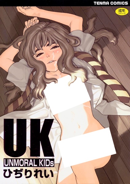 UK cover