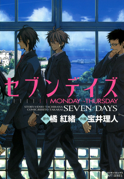 Seven Days cover