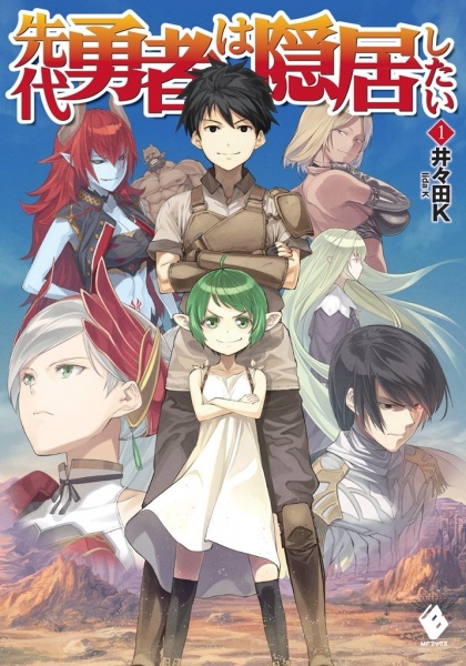 Sendai Yuusha wa Inkyo Shitai cover