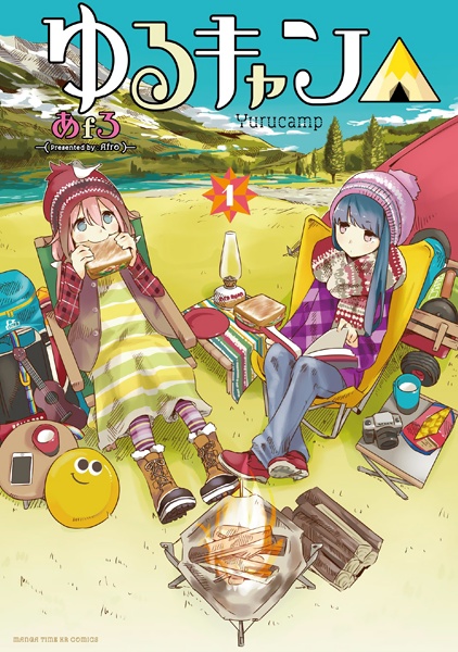 Yuru Camp△ cover