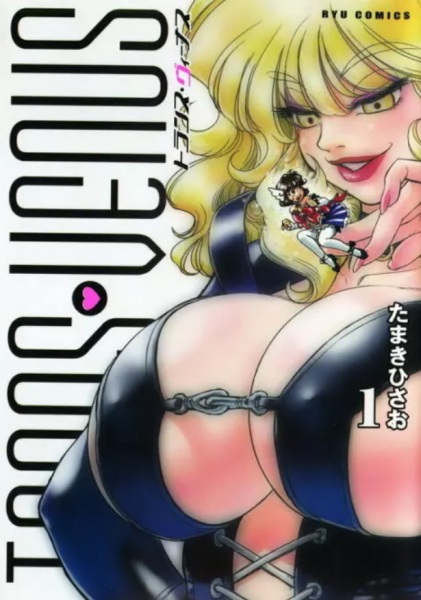 Trans Venus cover