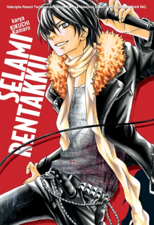 Nousatsu Beat de Utawasete cover