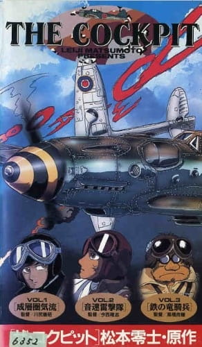 The Cockpit poster