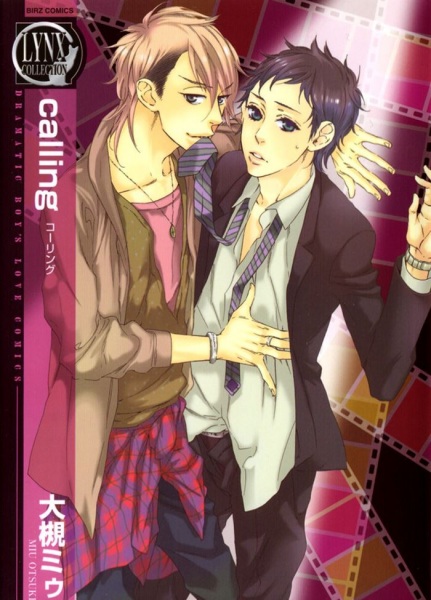 Calling cover
