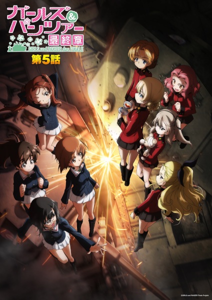 Girls & Panzer: Saishuushou Part 5 poster