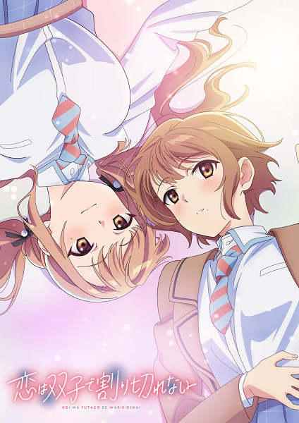 Koi wa Futago de Warikirenai poster