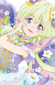 Futaba, Aria