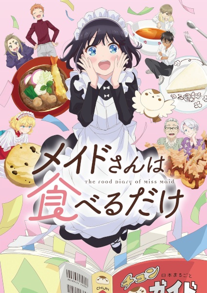 The Food Diary of Miss Maid poster