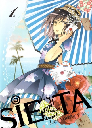 SiESTA cover