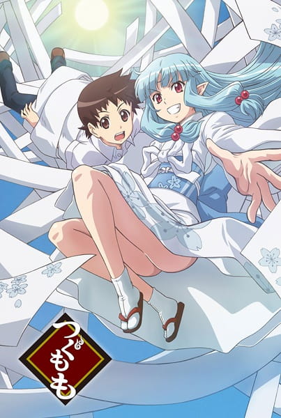 Tsugumomo poster