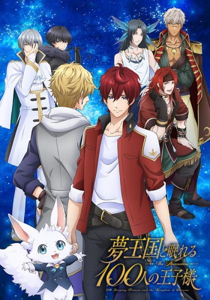 Yume Oukoku to Nemureru 100-nin no Oujisama poster