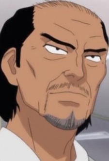 Douguchi, Takeo