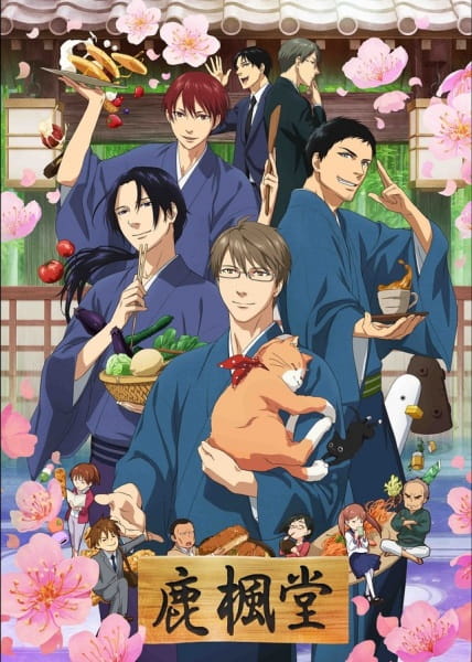 Rokuhou-dou Yotsuiro Biyori poster