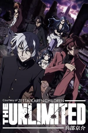 Zettai Karen Children: The Unlimited - Hyoubu Kyousuke poster