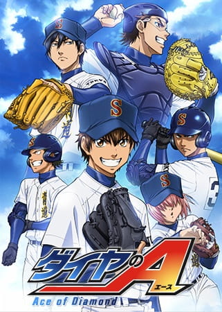Diamond no Ace poster