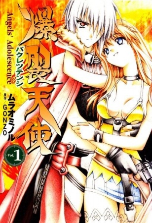 Bakuretsu Tenshi: Angel's Adolescence cover
