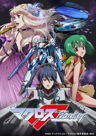 Macross F poster
