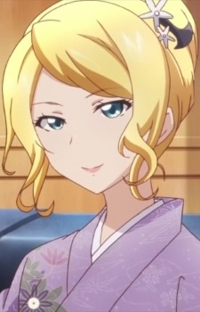 Arisugawa, Houko