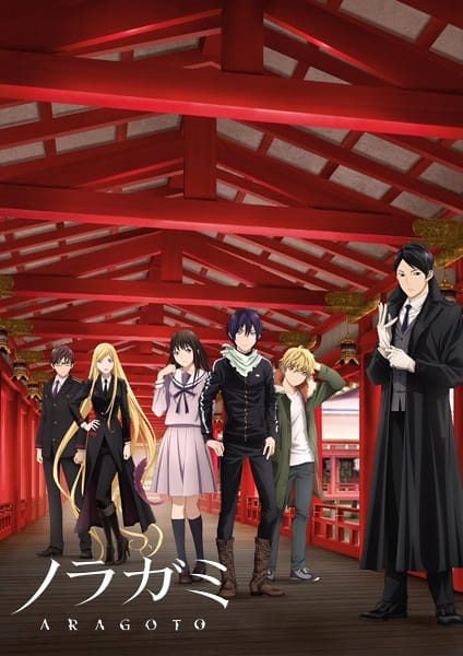 Noragami Aragoto poster