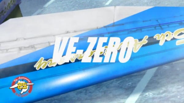 Macross 25-shuunen Kinen: All That VF Macross Zero Version poster