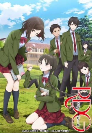 RDG: Red Data Girl poster