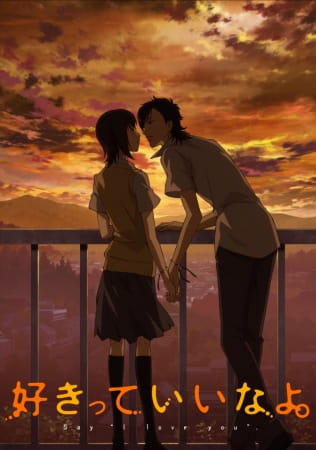 Suki tte Ii na yo. poster