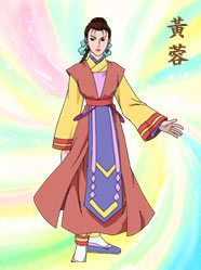 Huang, Rong