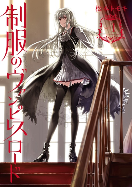 Seifuku no Vampiress Lord cover