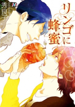 Ringo ni Hachimitsu cover