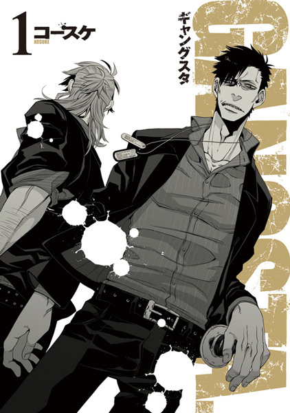 Gangsta. cover