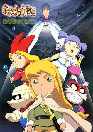 Popolocrois Monogatari poster