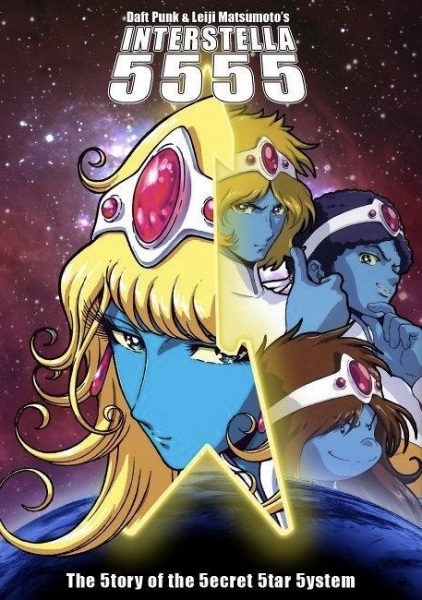 Interstella5555: The 5tory of The 5ecret 5tar 5ystem poster