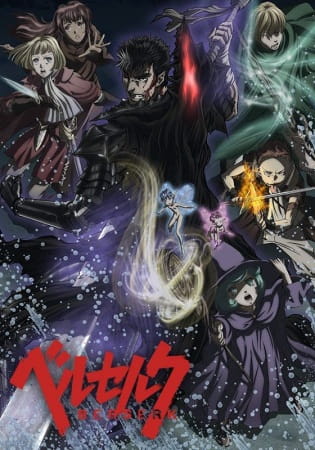 Berserk 2nd Season poster