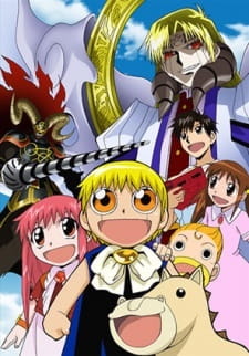 Konjiki no Gash Bell!!: 101-banme no Mamono poster